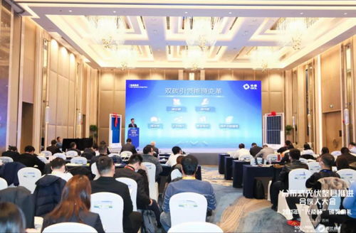 協鑫集成發布新型PVT熱電聯供產品，以創新科技驅動清潔供熱市場與低碳能源轉型
