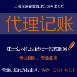 視覺賦能管理 高清圖片庫如何助力上海企深企業管理咨詢
