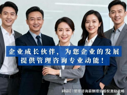 創錕咨詢 專業賦能企業，解鎖人力資源與戰略管理新路徑
